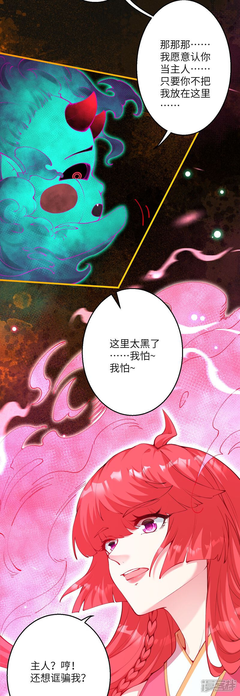 第67页