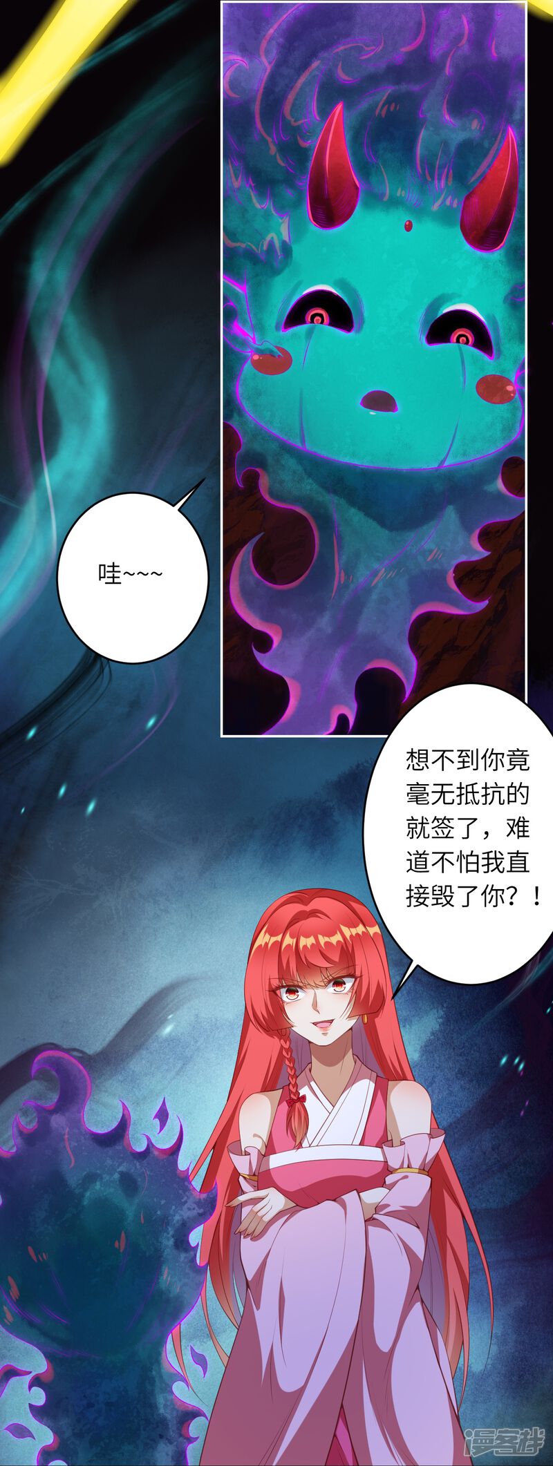 第91页