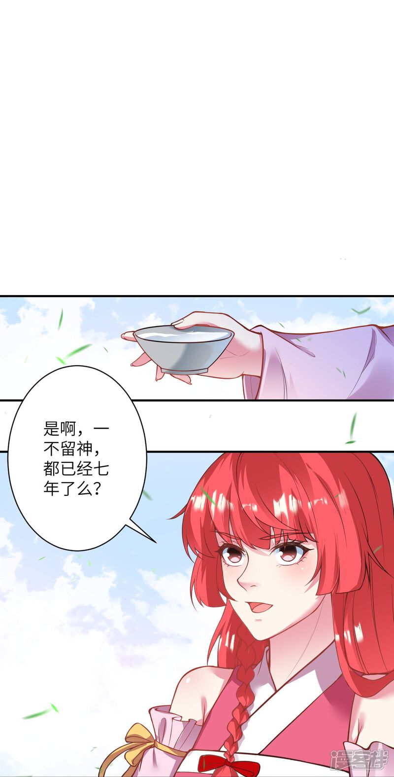 第83页