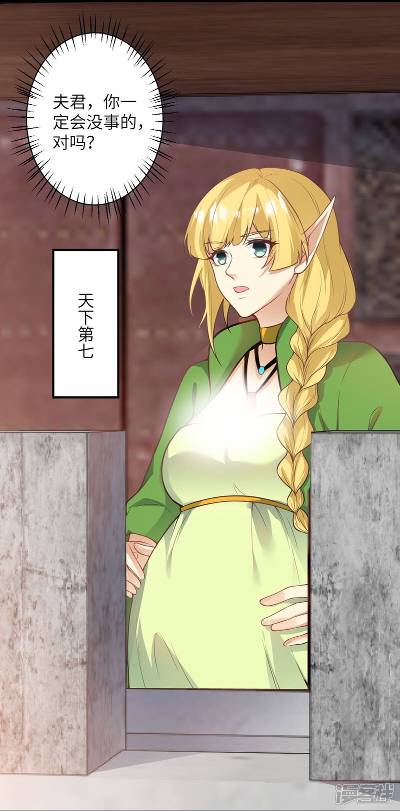 第87页