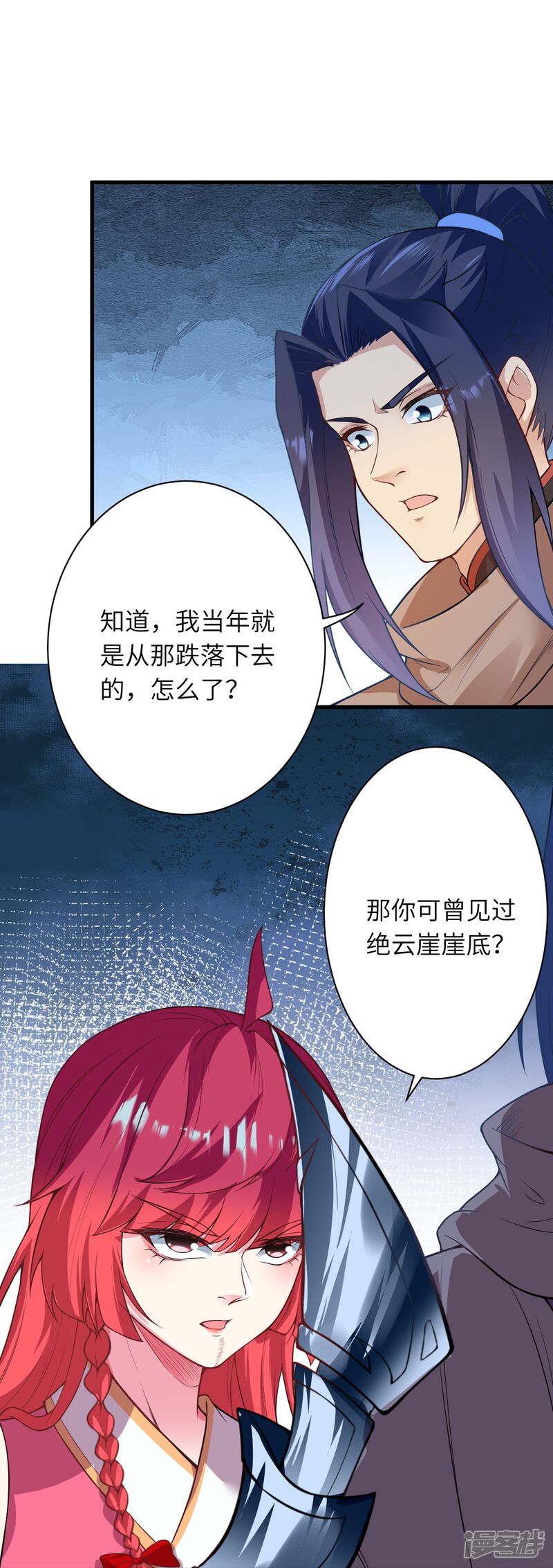 第53页