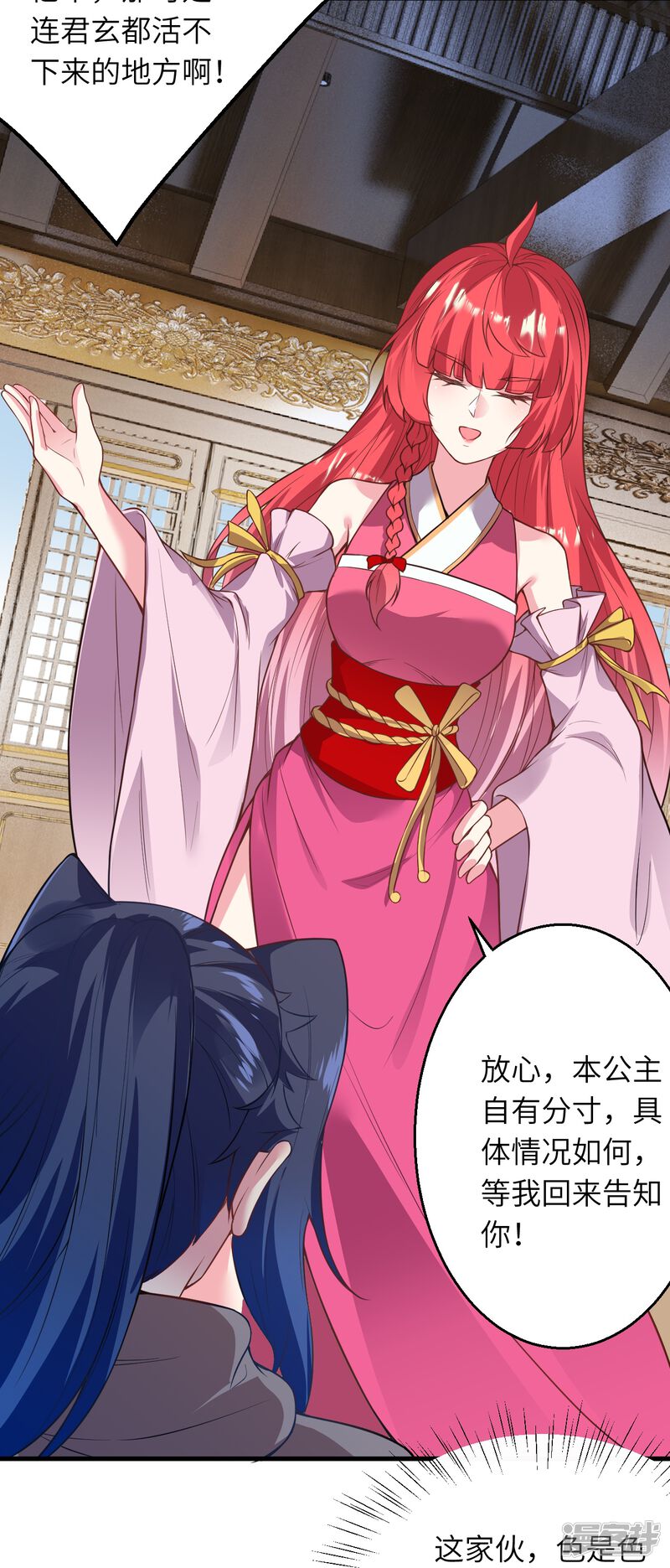 第63页