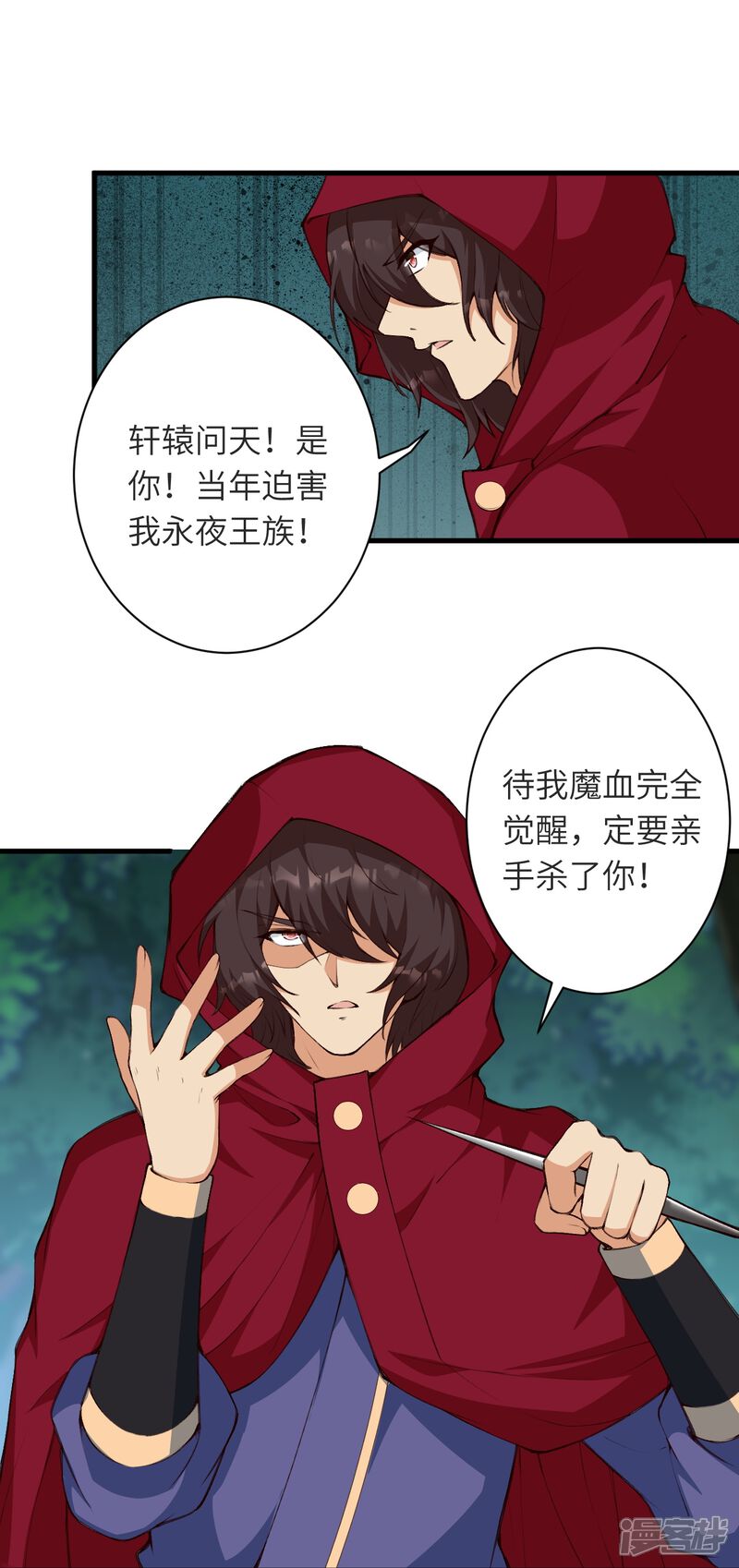 第79页