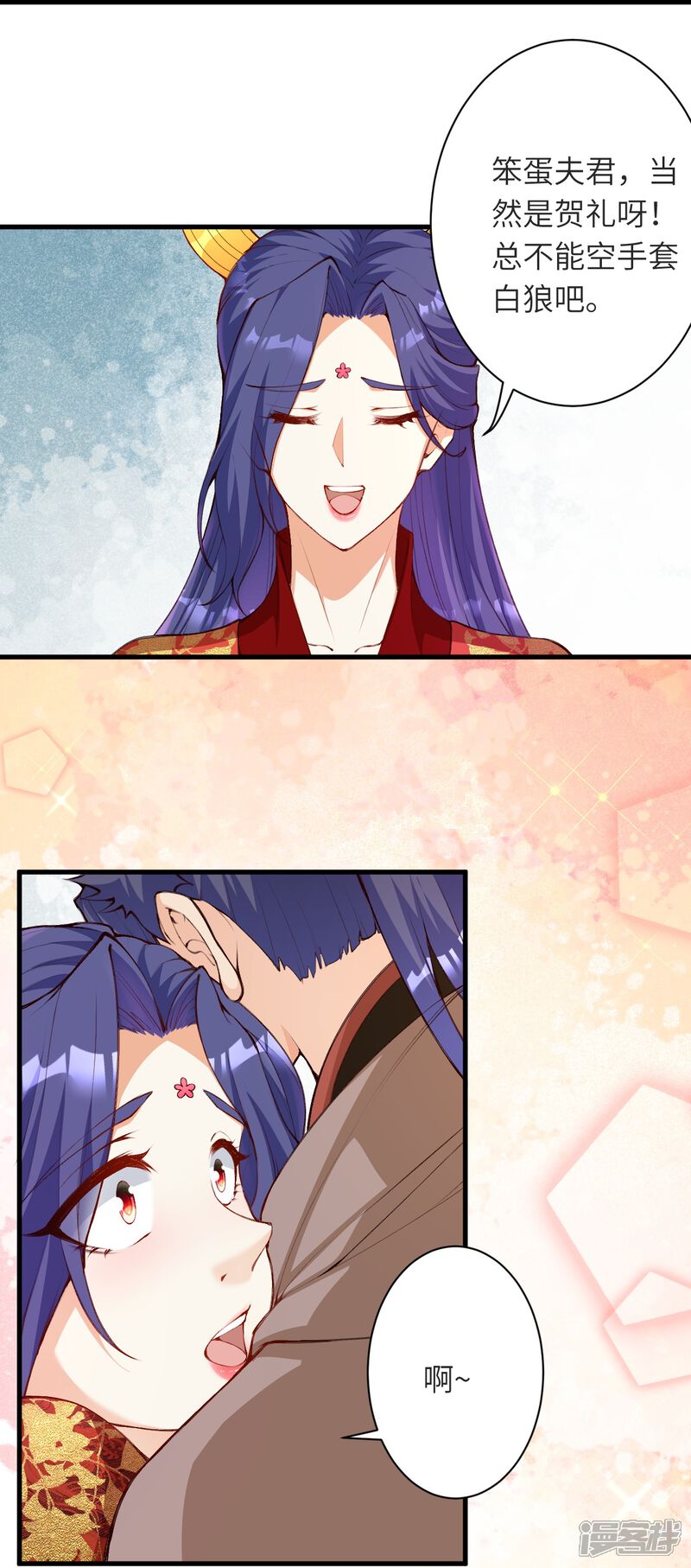 第101页