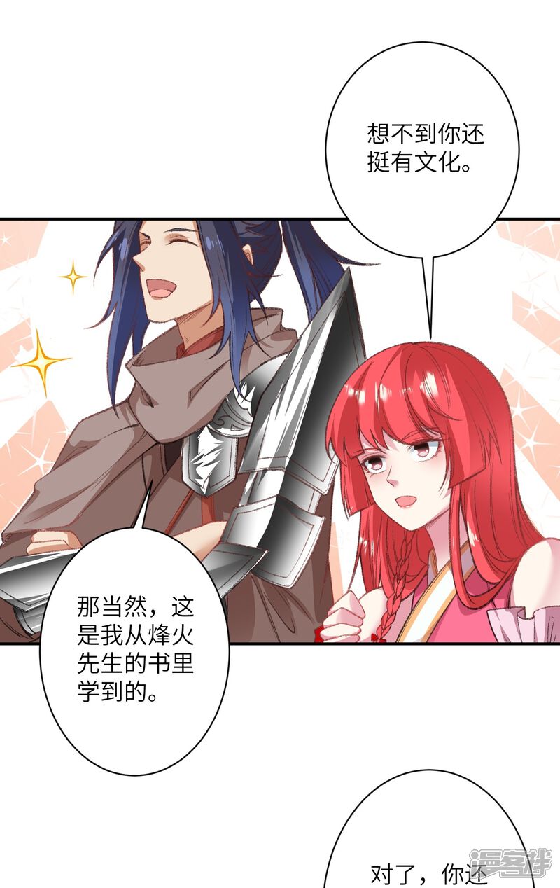 第58页