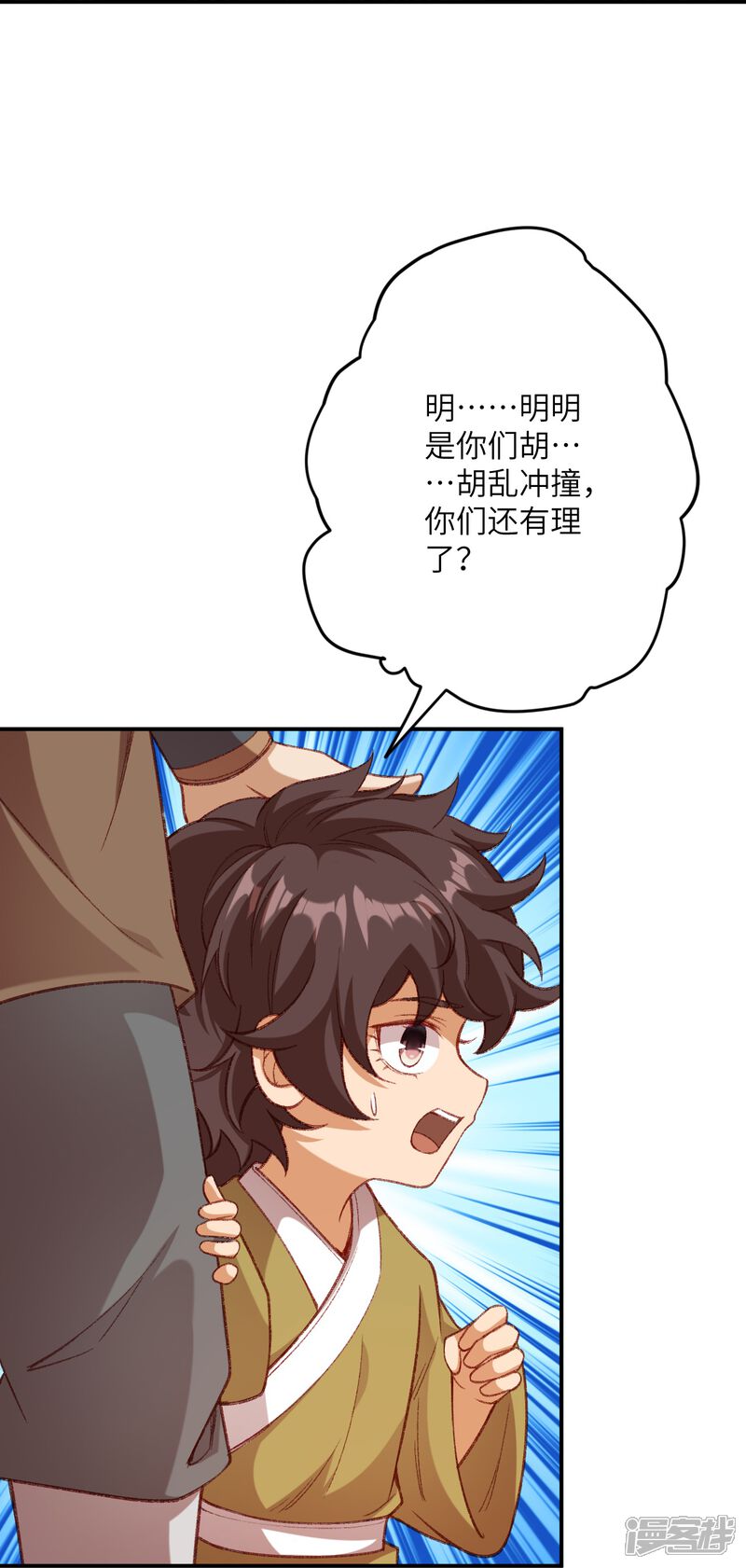 第81页