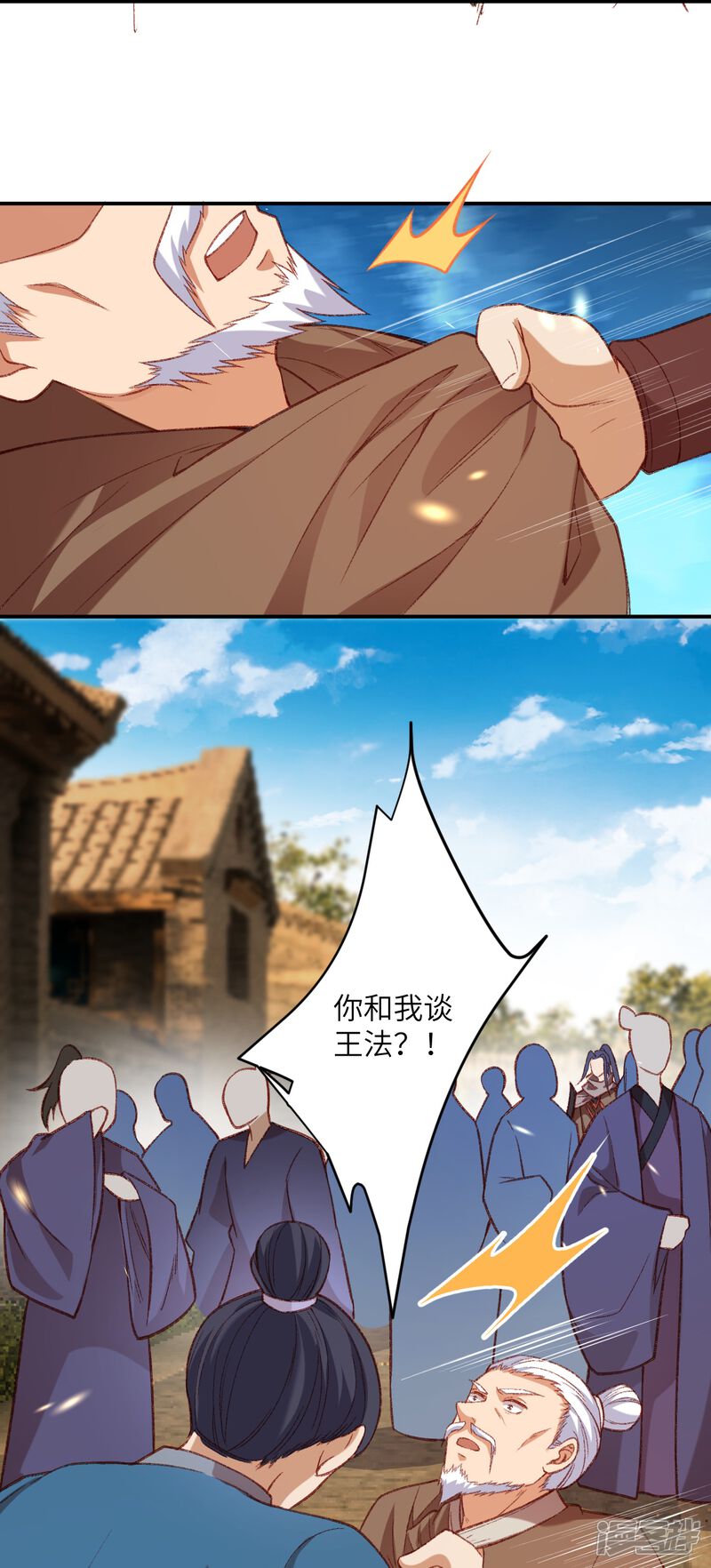 第86页