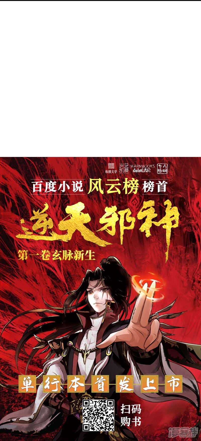 第89页