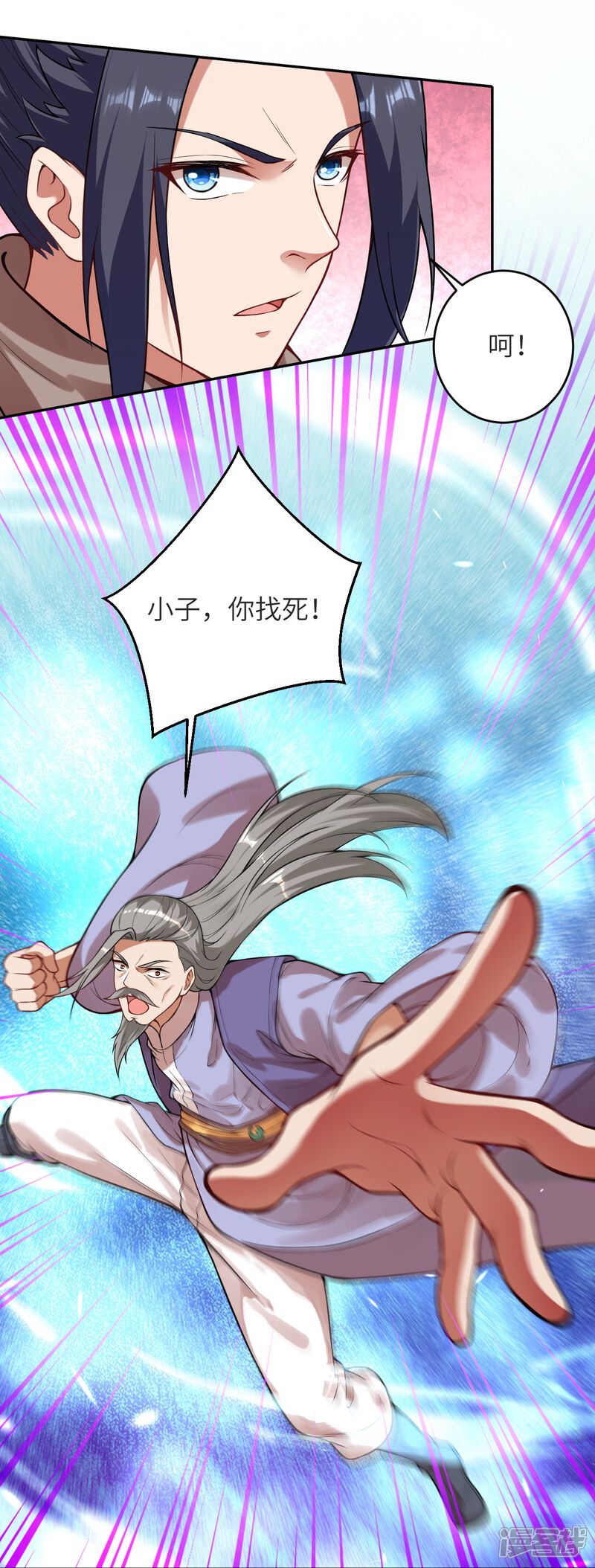 第73页