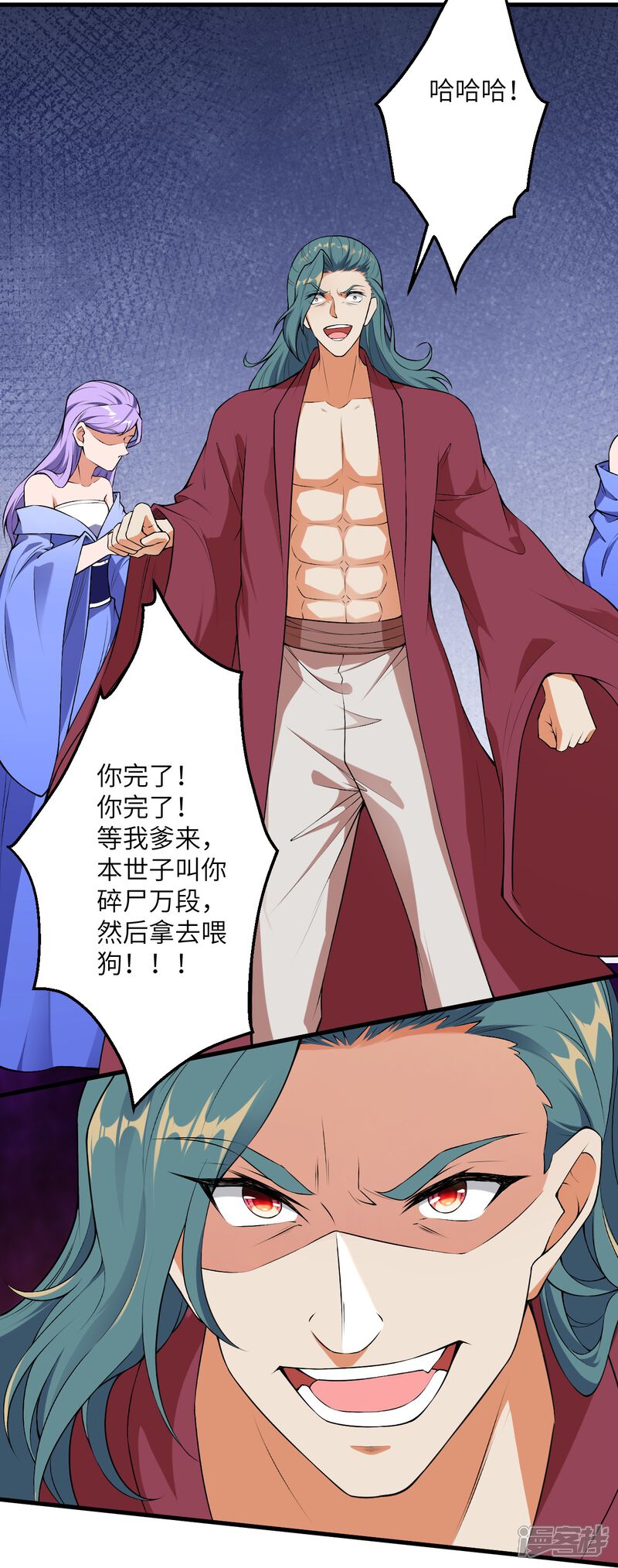 第58页