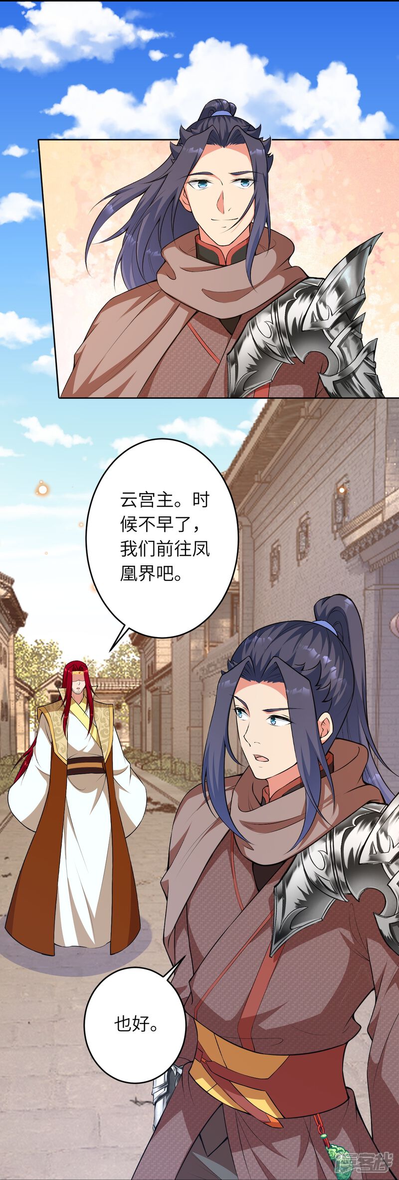 第74页