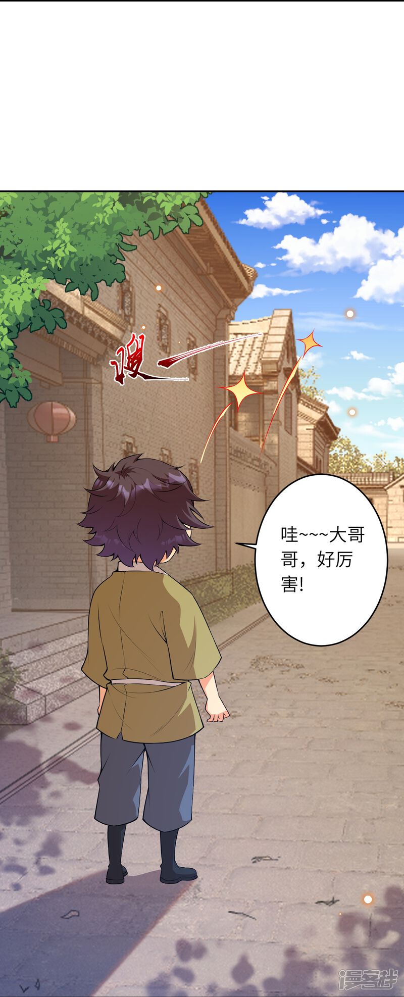 第75页
