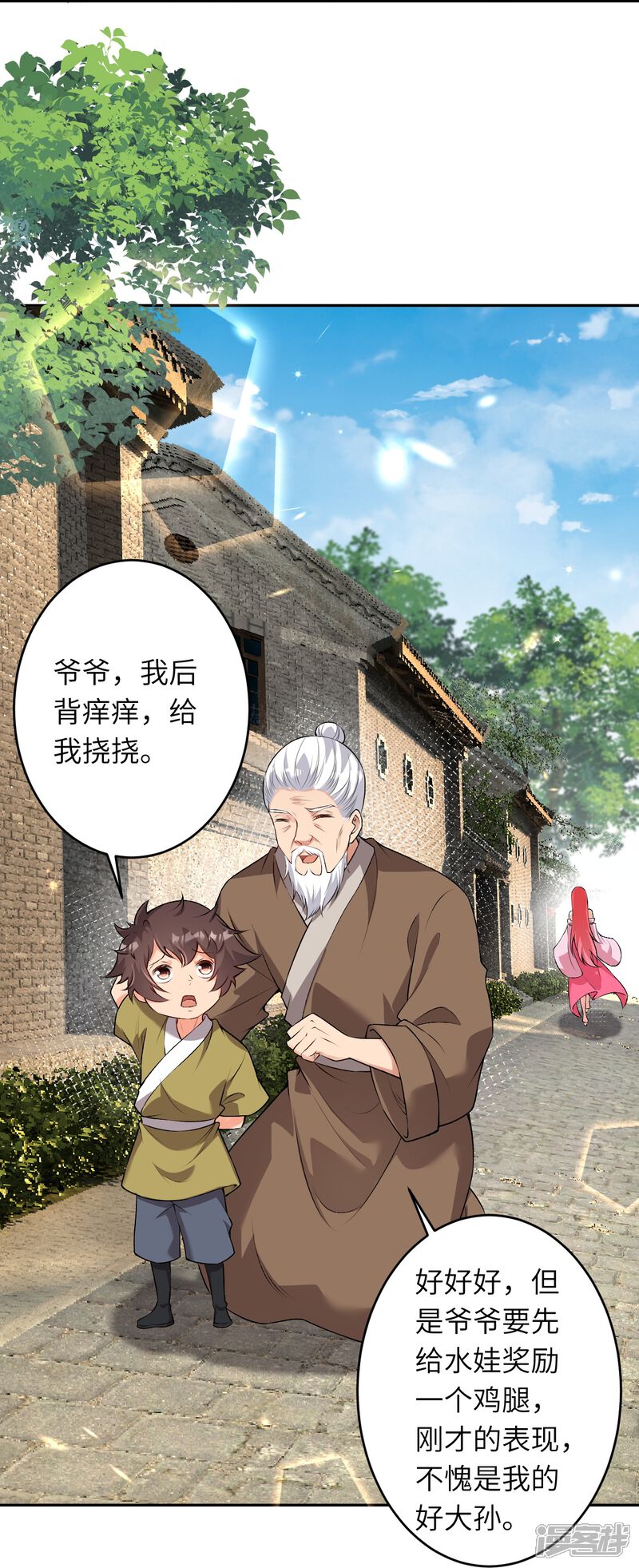 第92页
