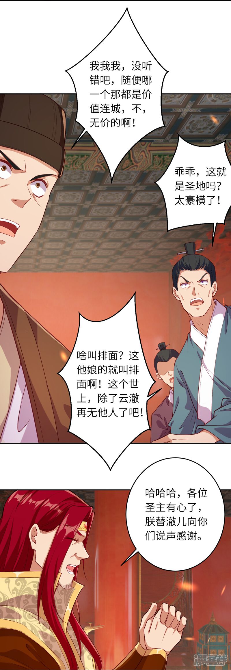 第119页