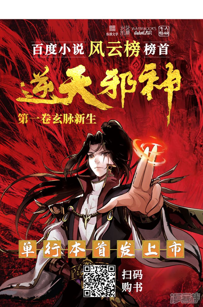 第137页
