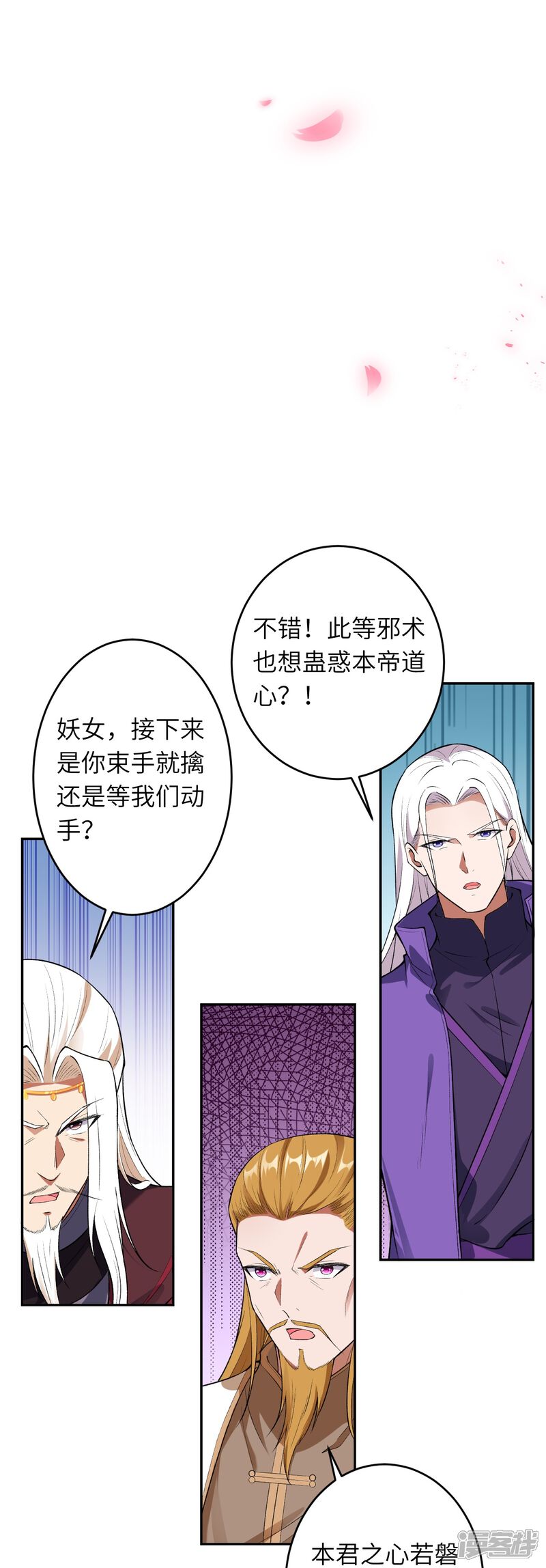 第73页