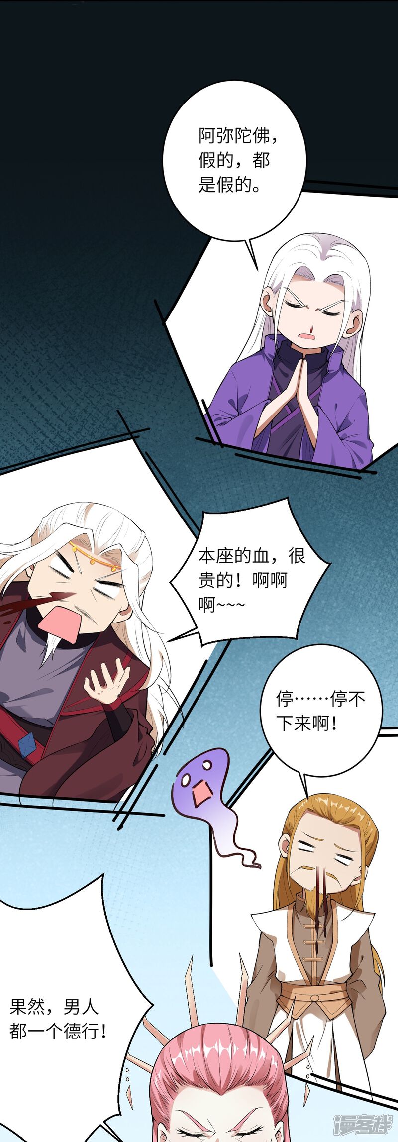 第86页