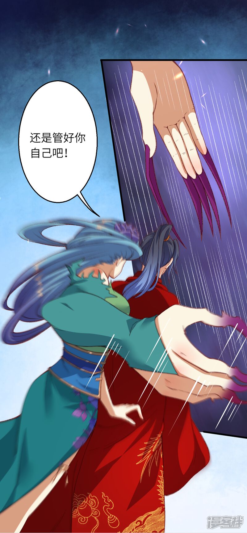 第90页