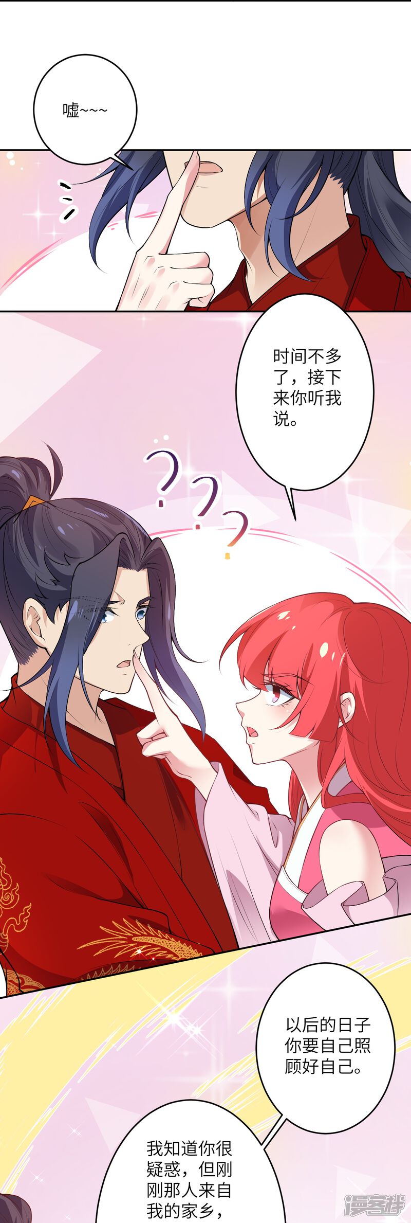 第67页