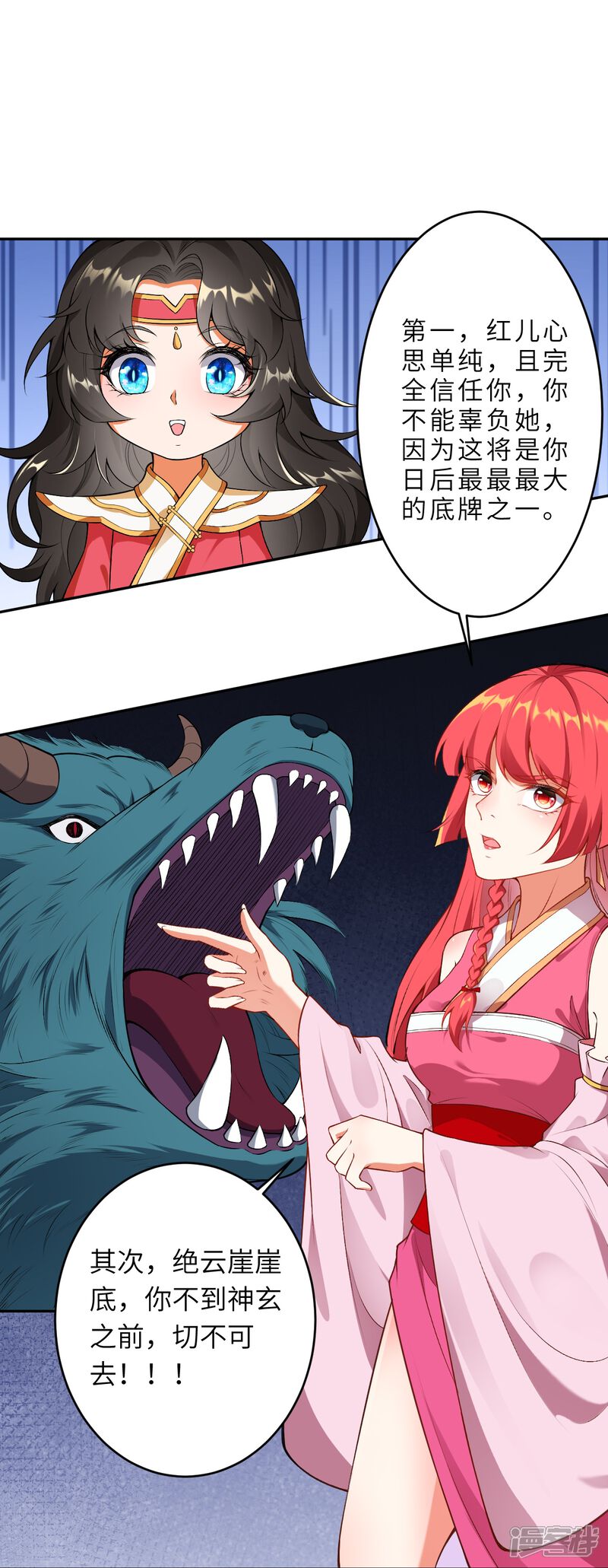 第83页