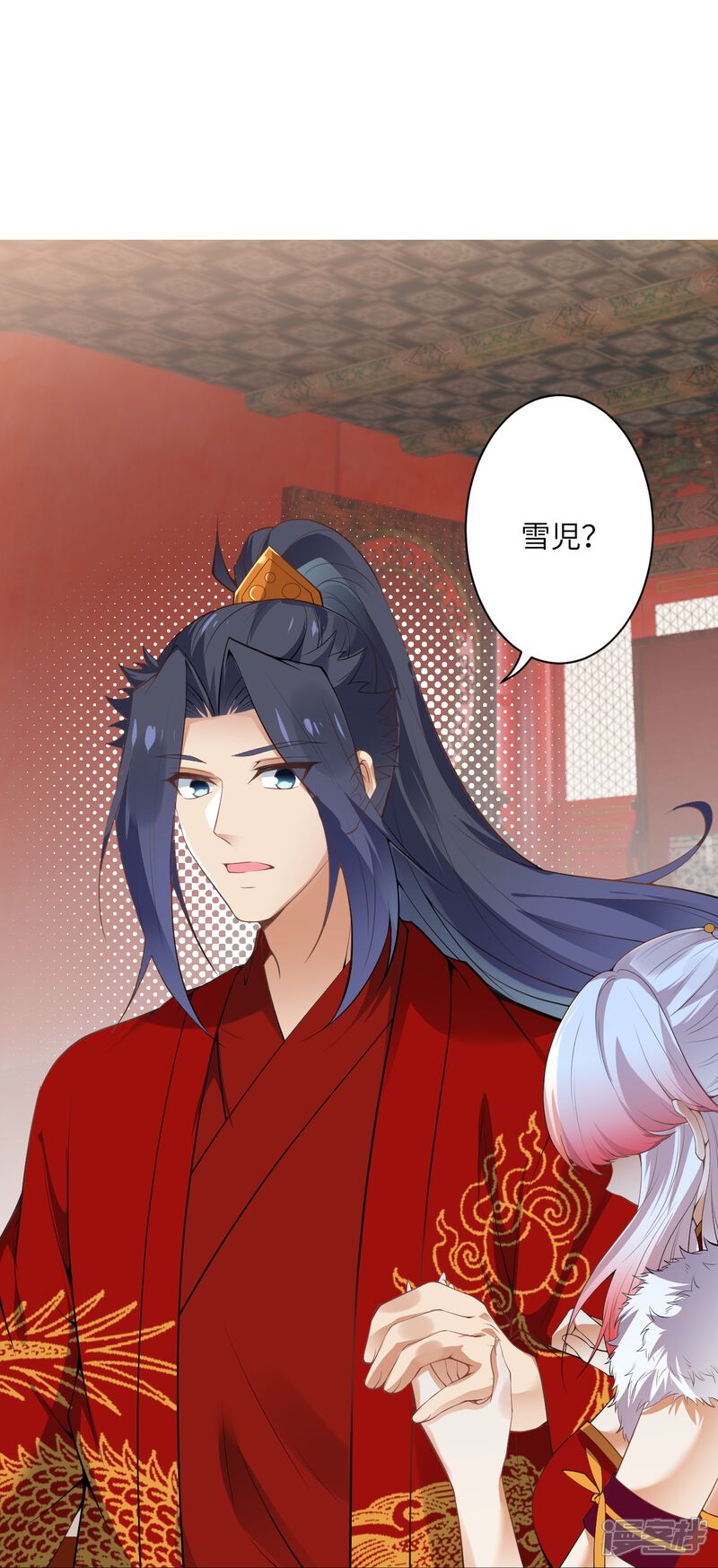 第71页