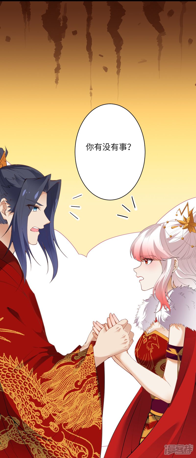 第73页
