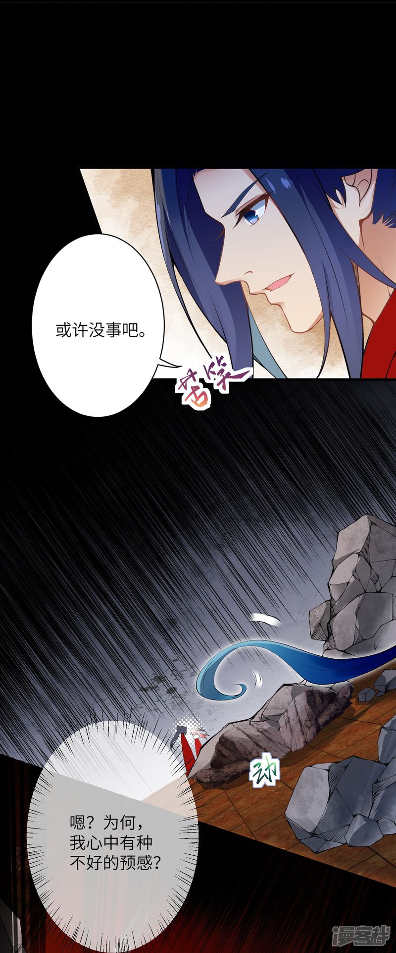 第79页