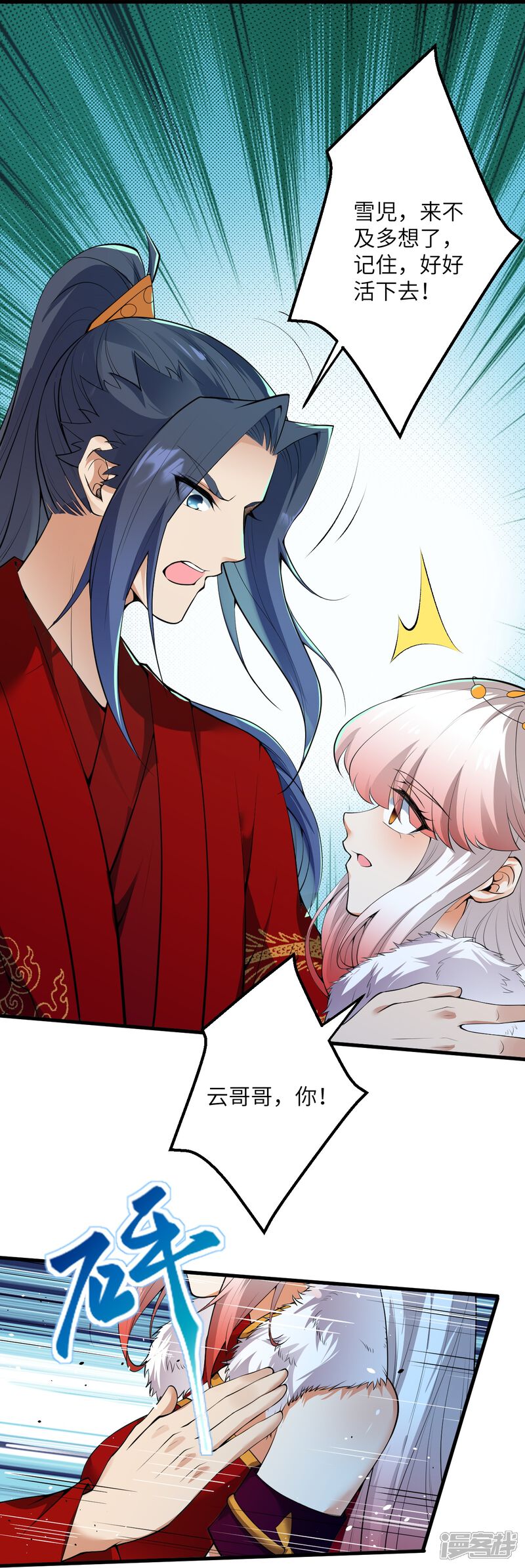 第97页