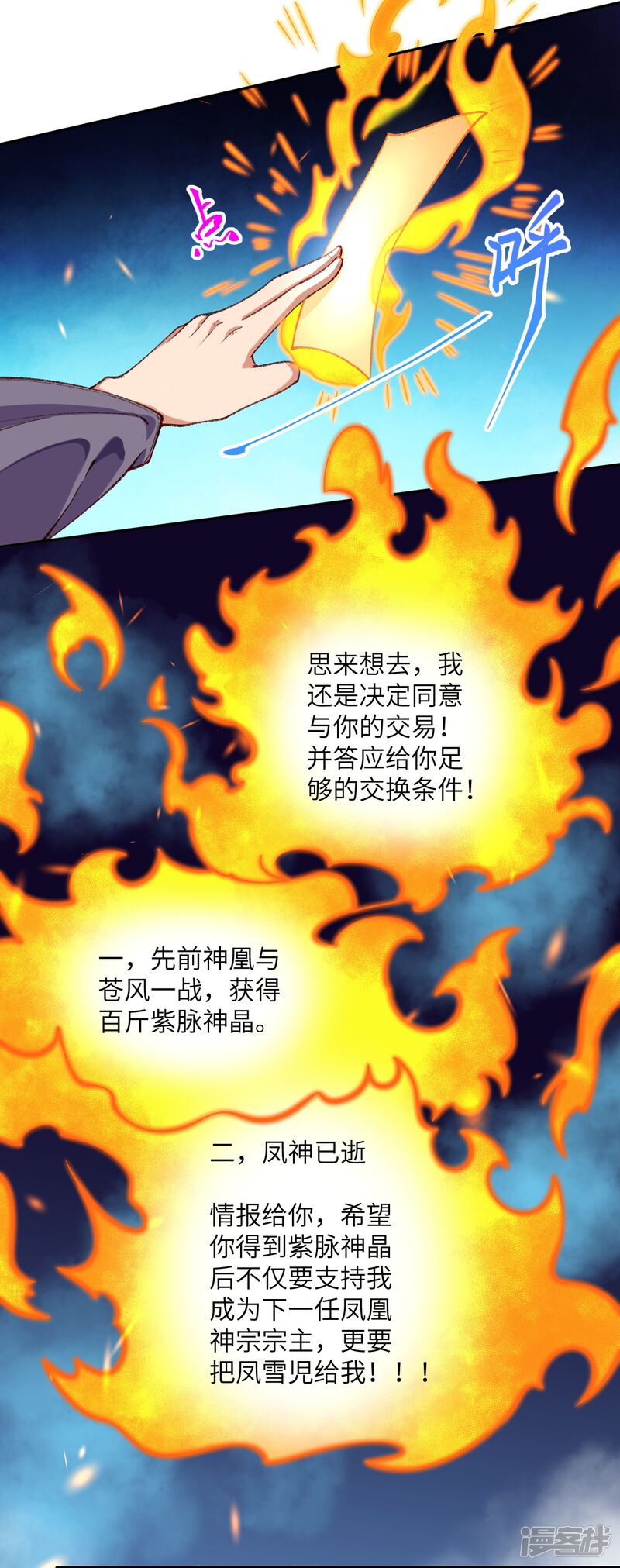 第93页
