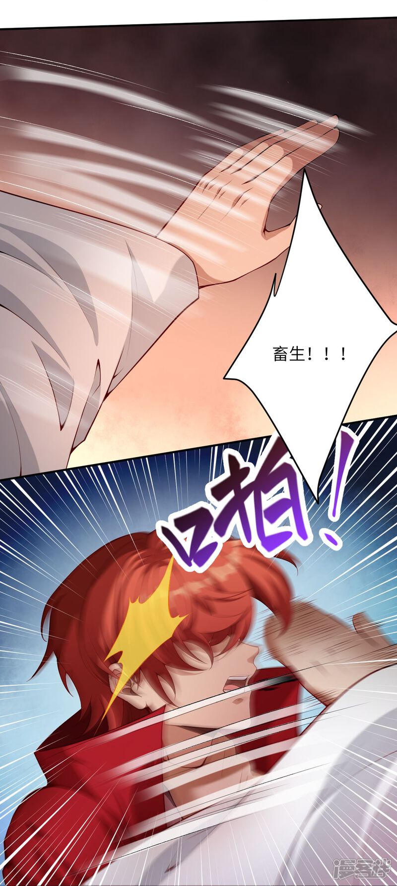 第98页