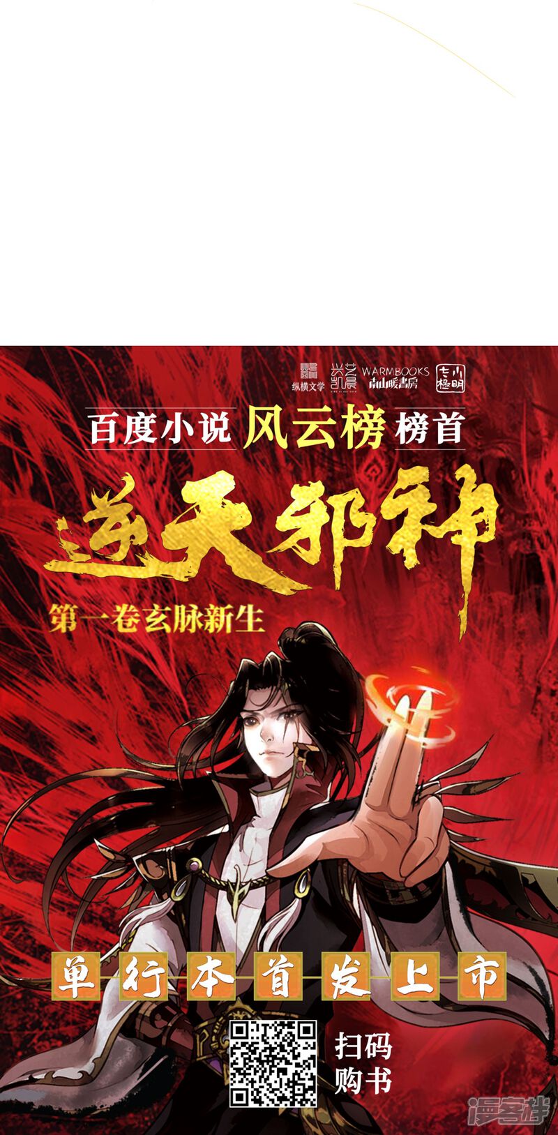 第113页