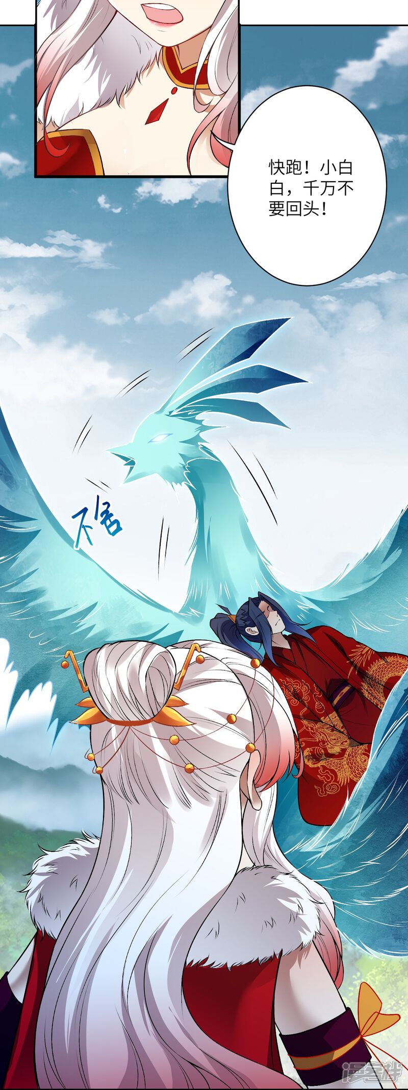 第61页