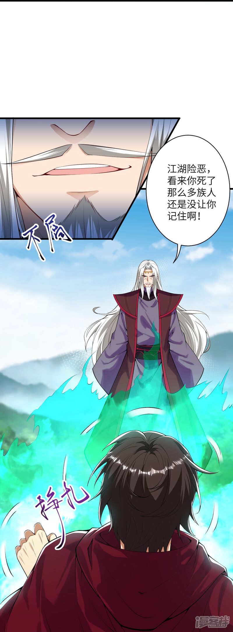 第51页