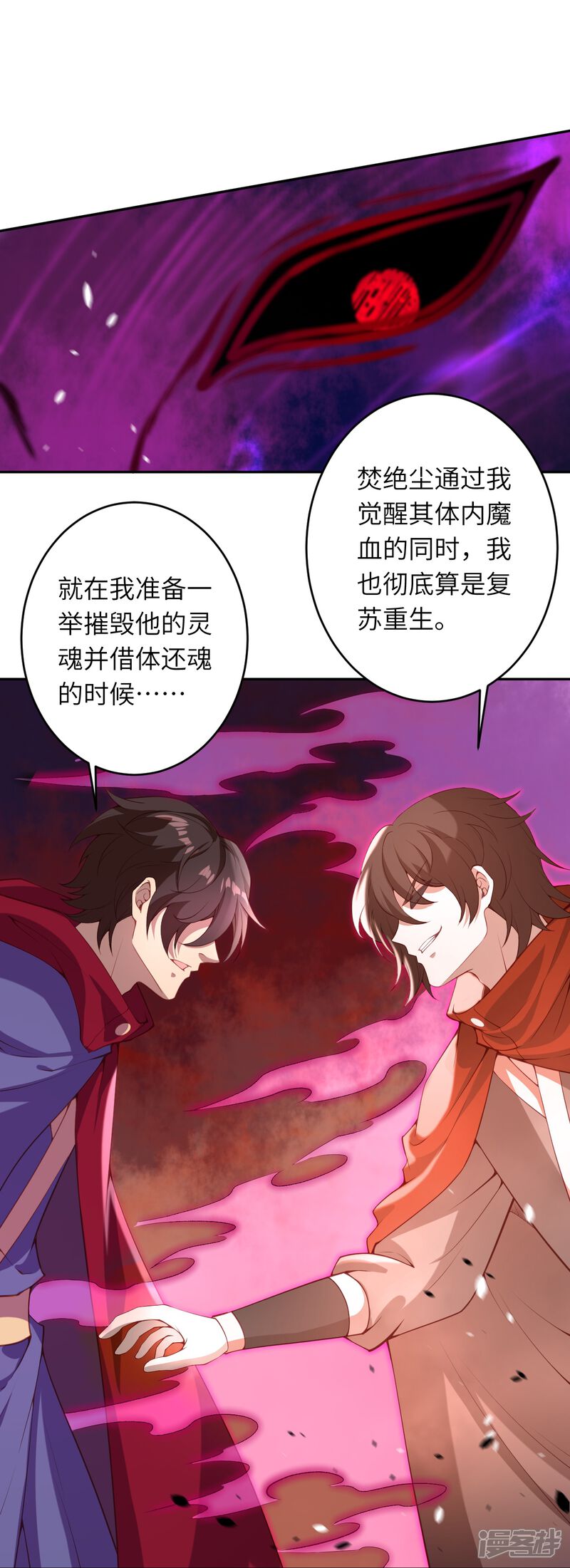 第85页
