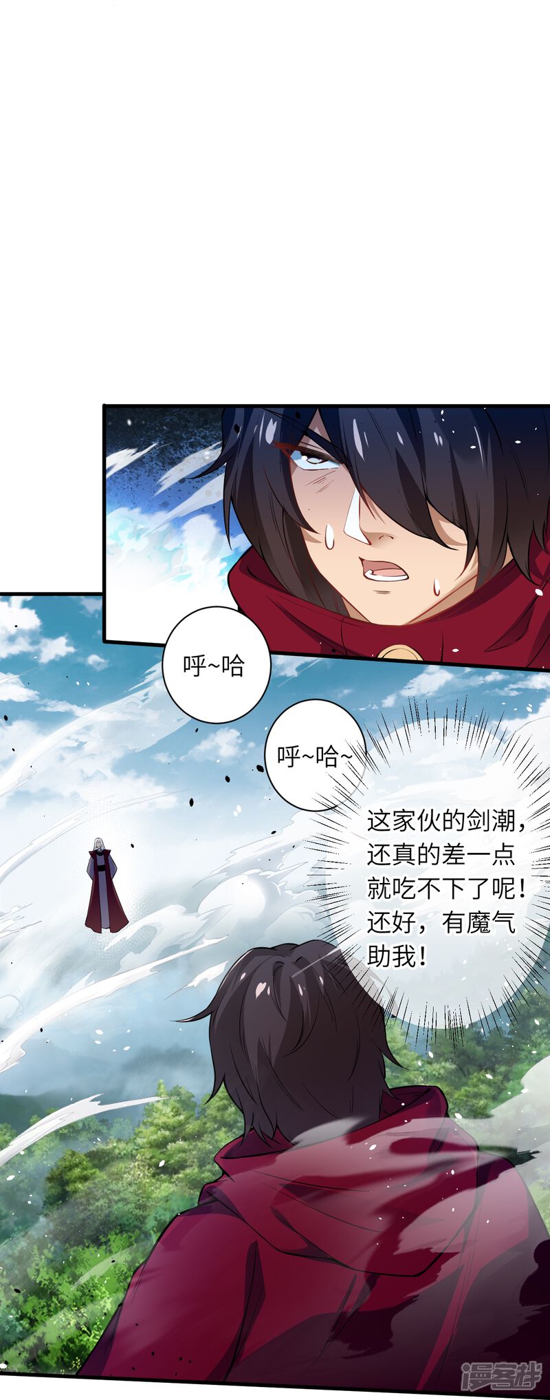 第59页