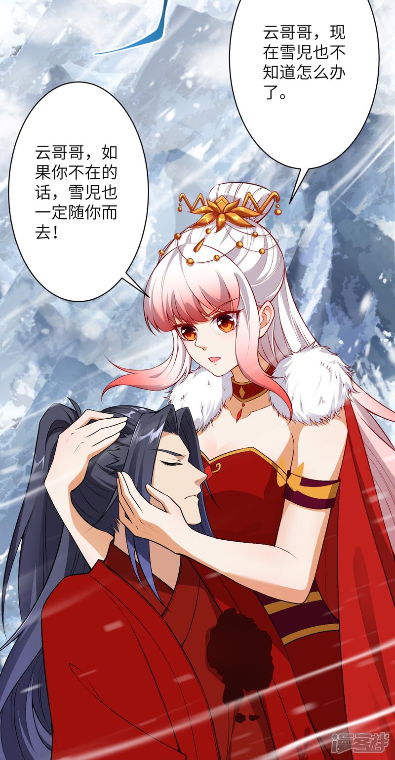 第109页