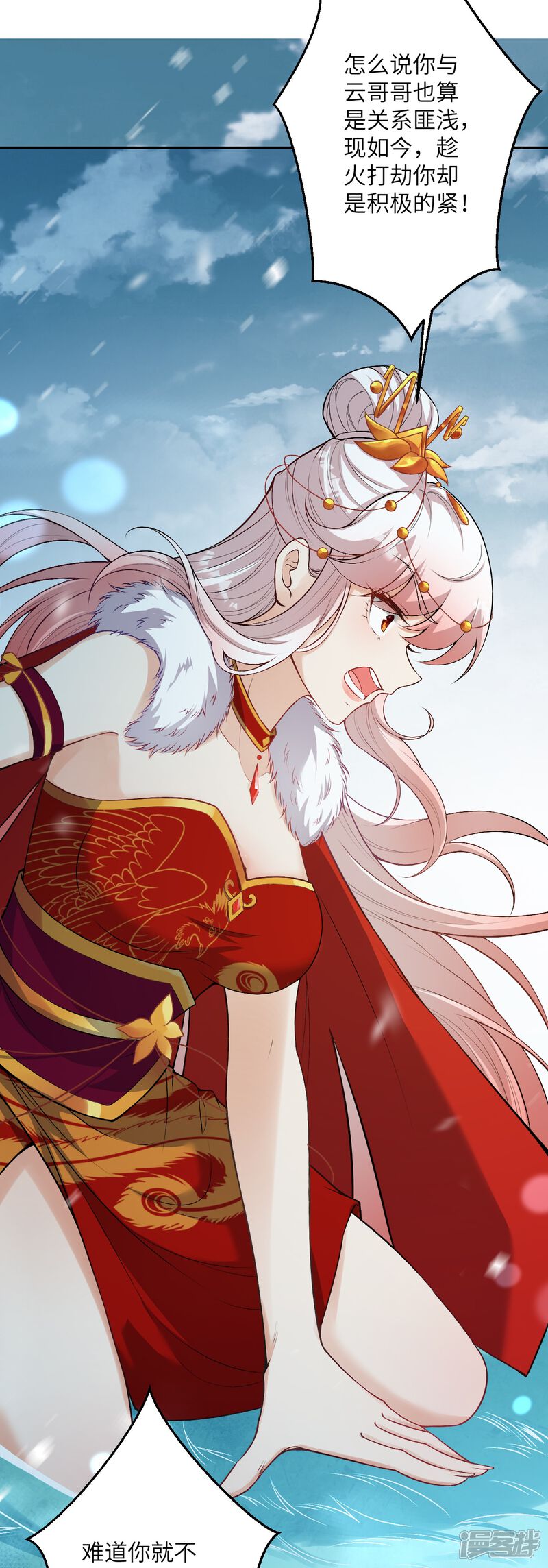 第49页
