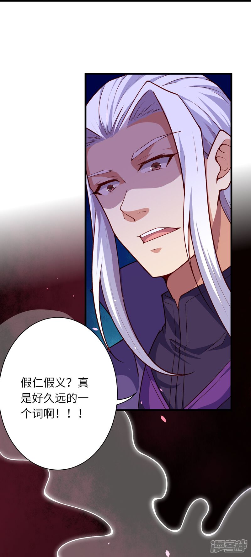 第113页