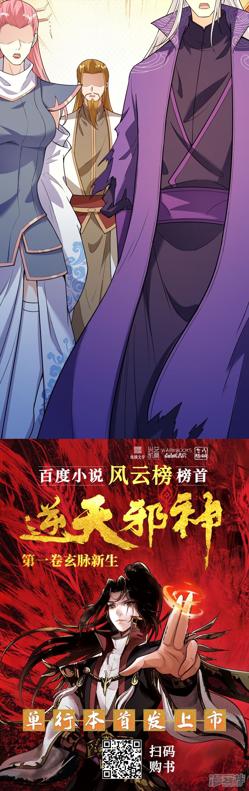 第125页