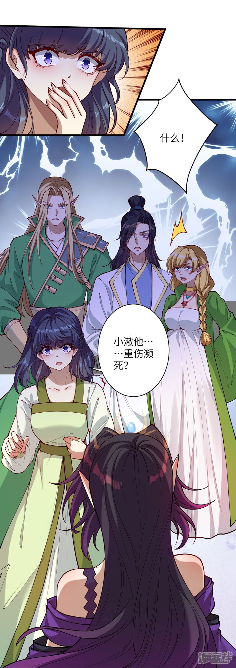 第51页