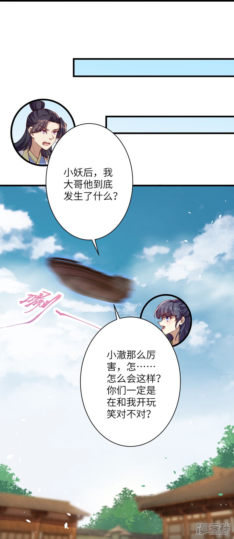 第55页
