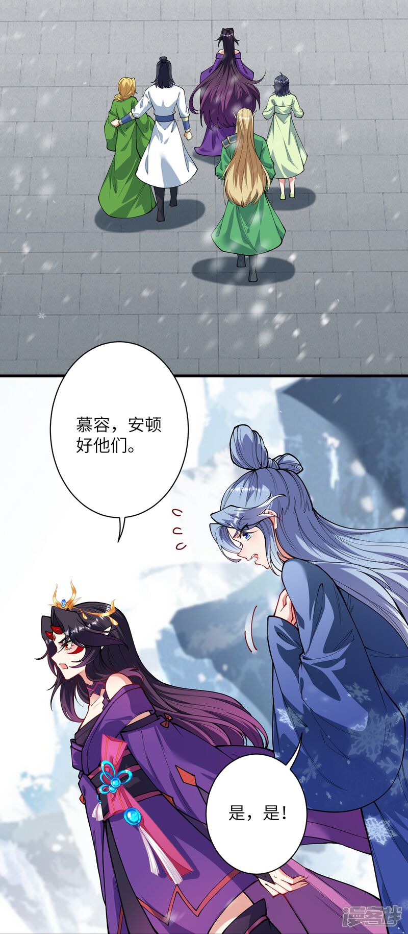 第61页