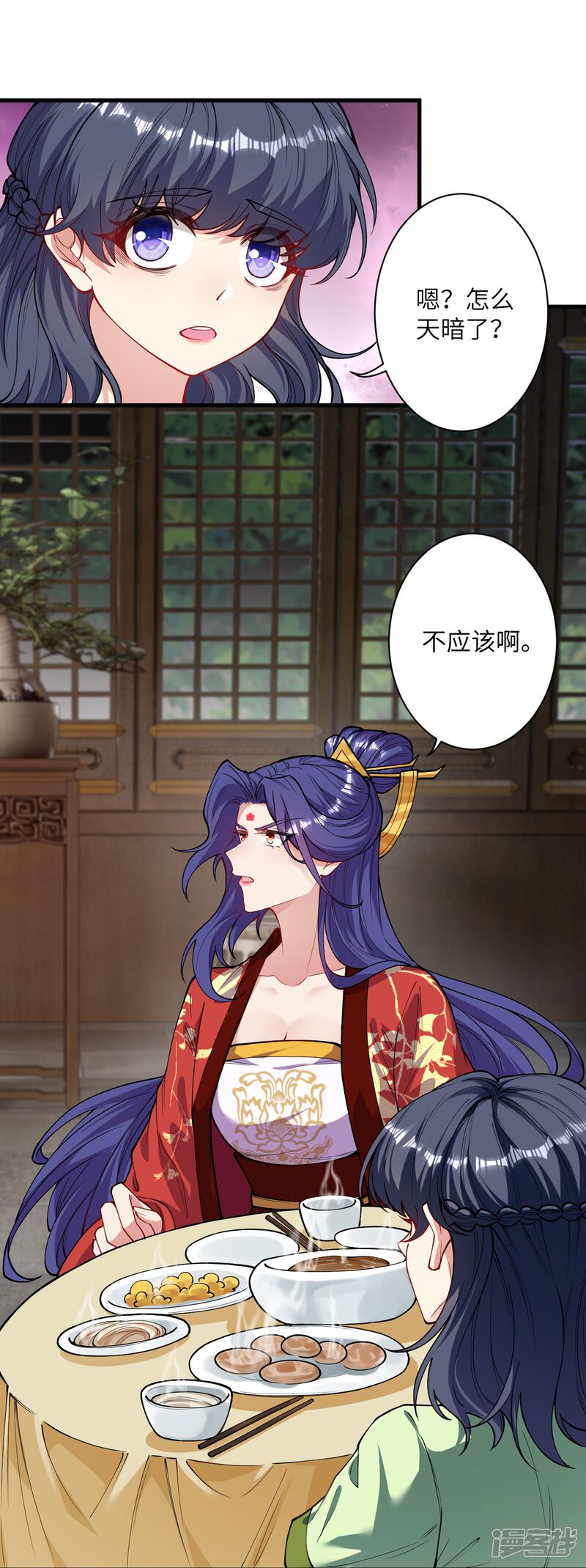 第93页