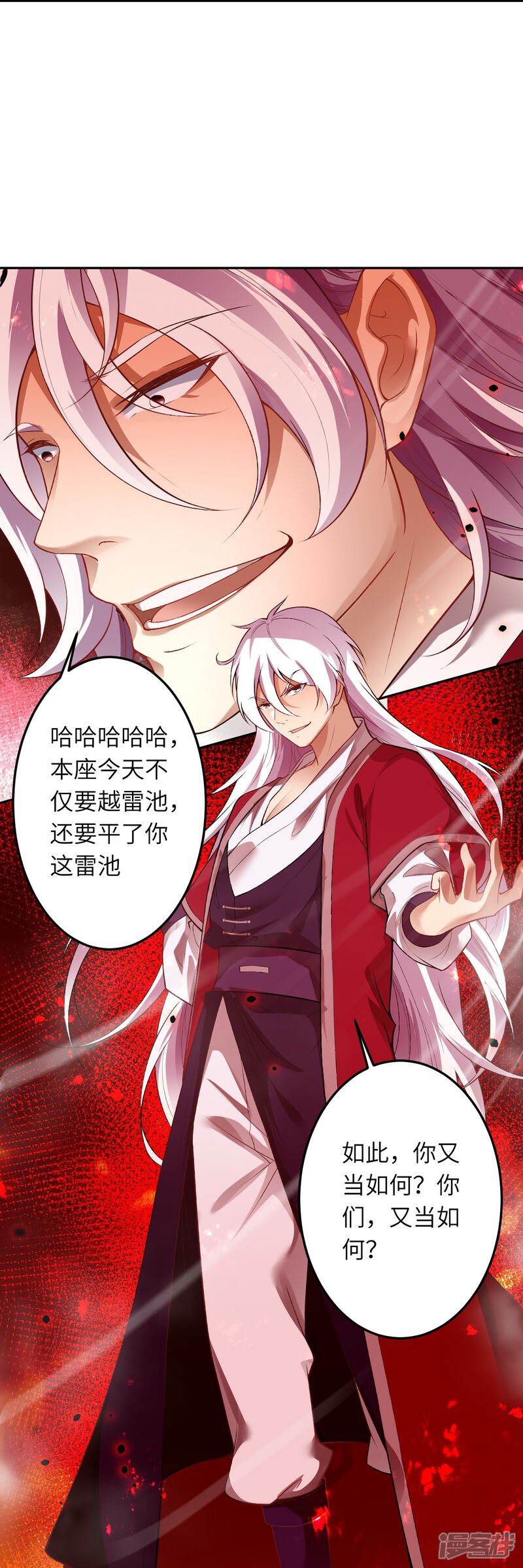 第71页