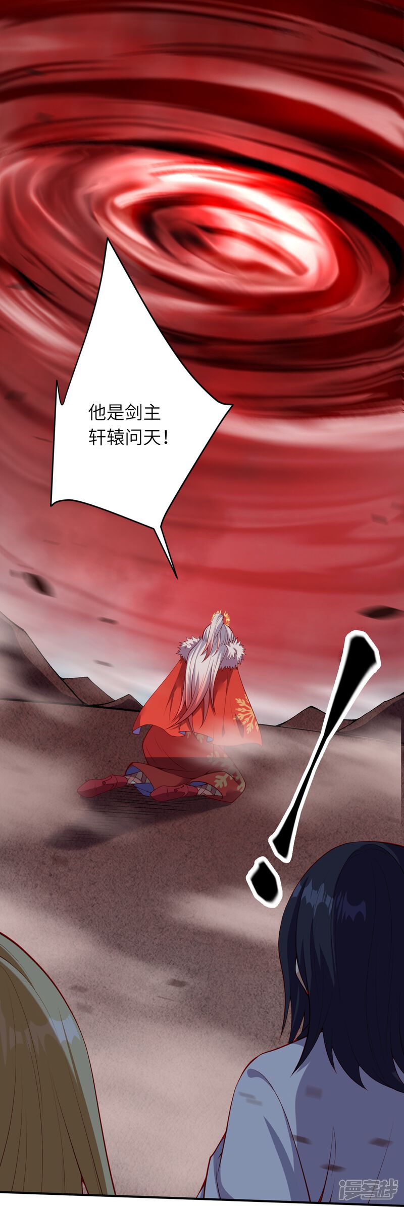 第87页