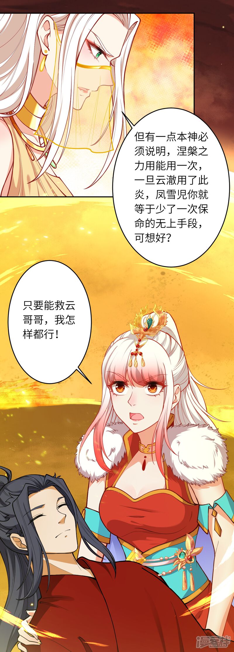第91页