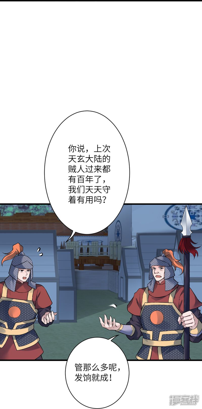 第65页
