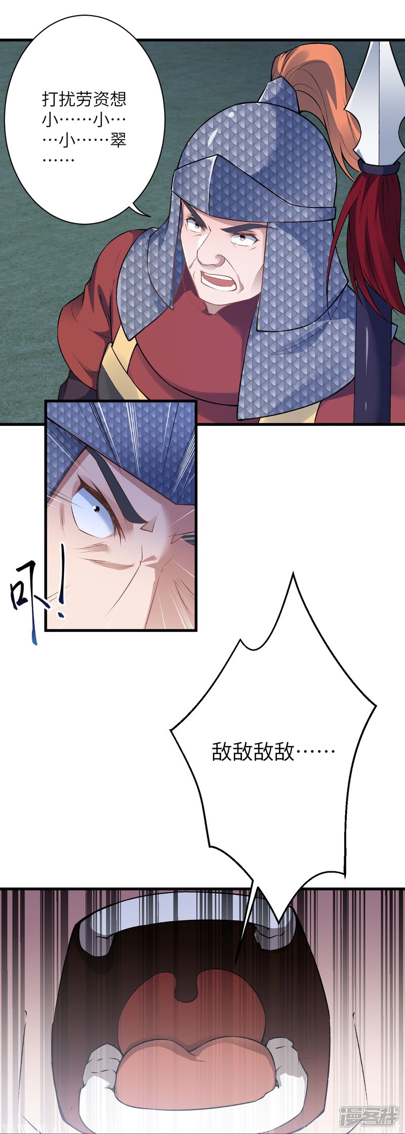 第73页
