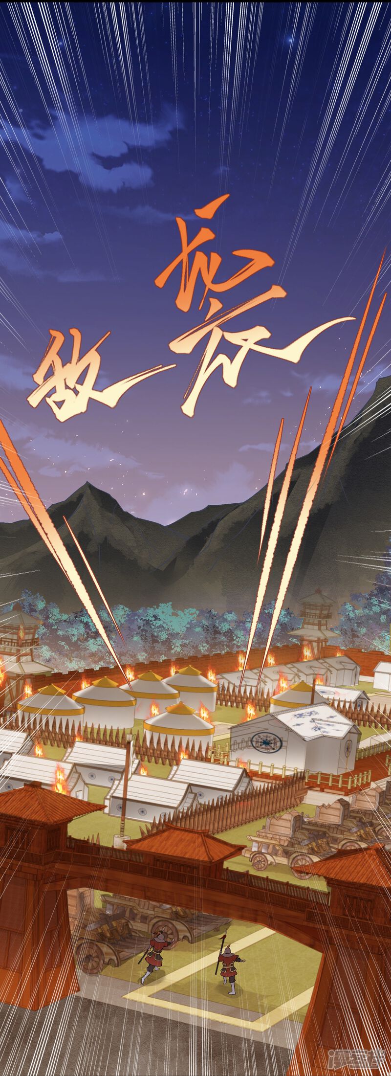 第75页