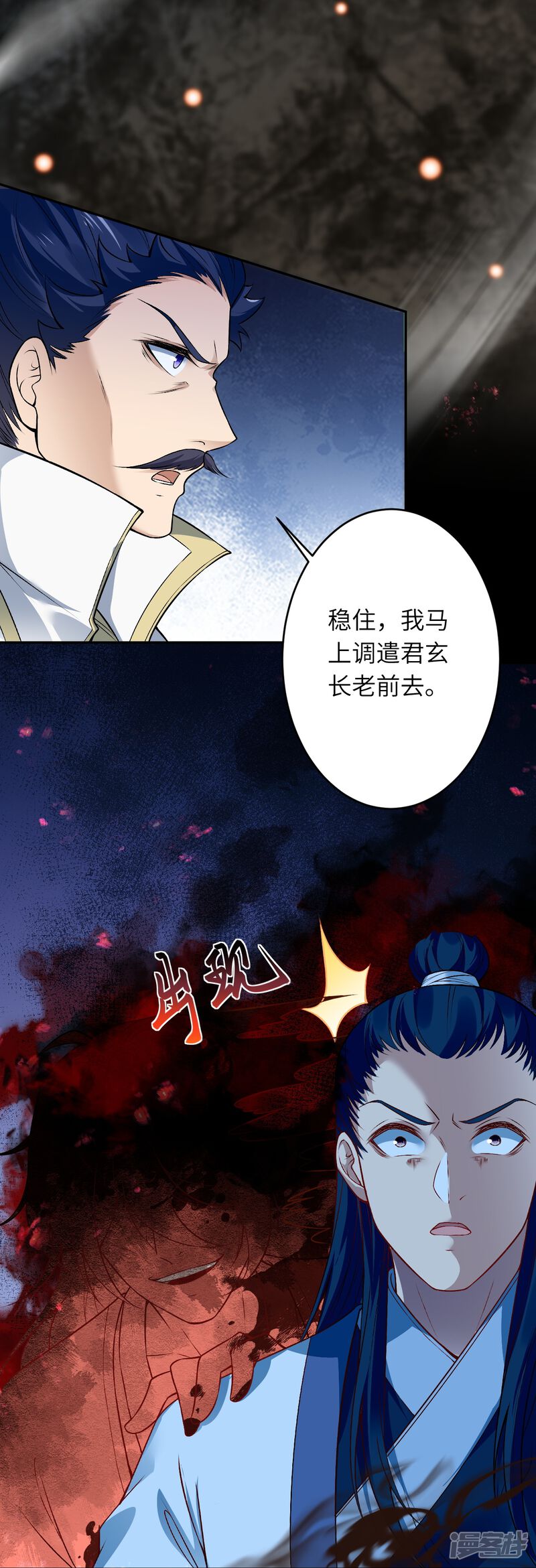 第50页